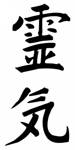 Reiki Schriftzeichen